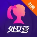 处女营