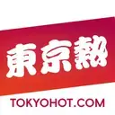 东京热