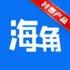 付费海角