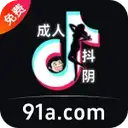 成人抖阴858