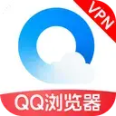 QQVPN浏览器